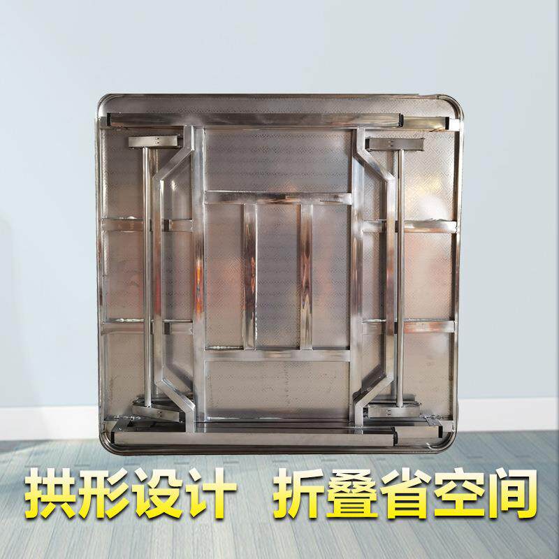 不锈钢折叠桌加厚正方形吃饭小桌子户外露营烧烤摆摊夜市桌台架子
