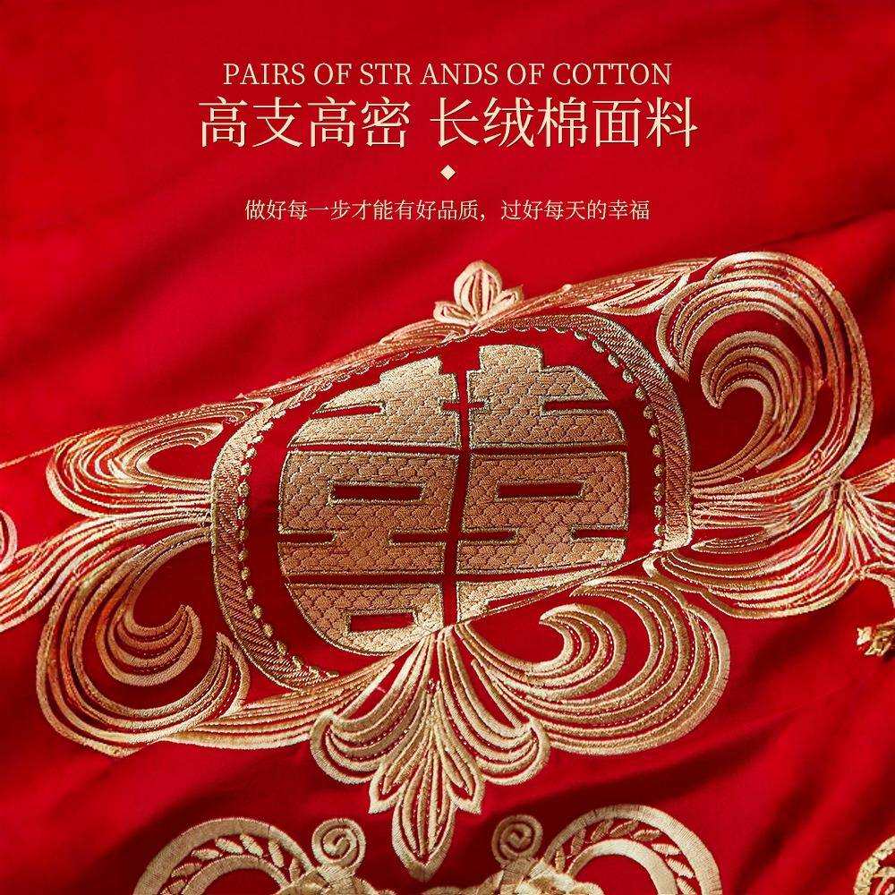 长绒棉婚庆四件套纯棉结婚被套罩全棉床单大红色高档新婚床品