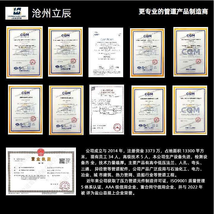 WN对焊法兰高压锻造气体灭火焊接法兰 船标CB/T4327不锈钢法兰盘