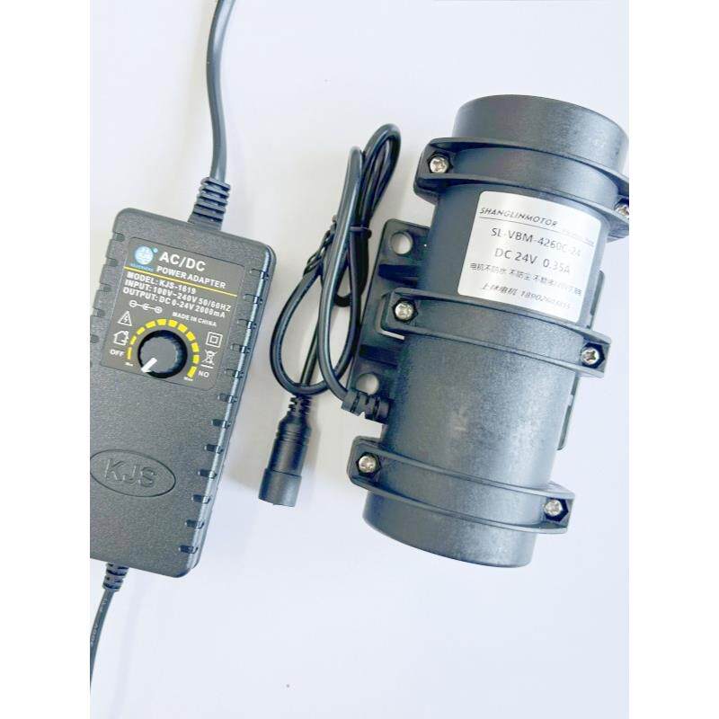 电机 按摩床设备下料振动筛震动器 12V24V直流调速振动电机