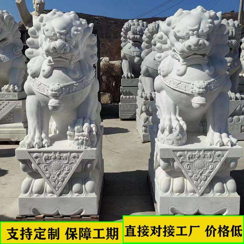 石雕狮子家用汉白玉狮子一对酒店公司门口花岗岩墓地石头青石狮子