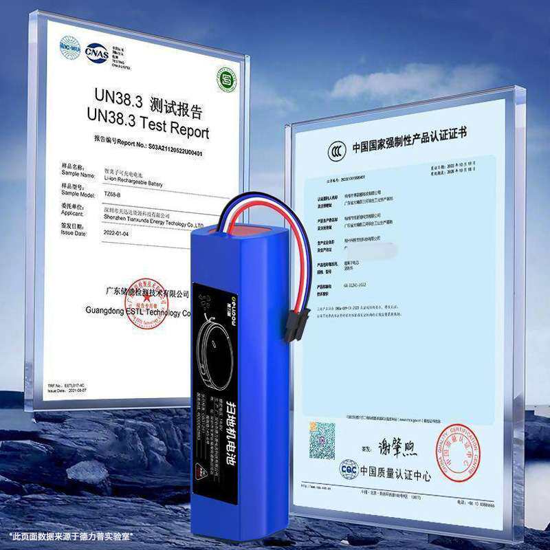 适用追觅扫地机器人电池S10 L10 PLUS扫地机W10 S40配件F9 D9 X10