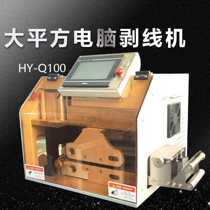 全自动PLC触摸屏电脑切管机切带机波纹管精密切割机精准切割圆管