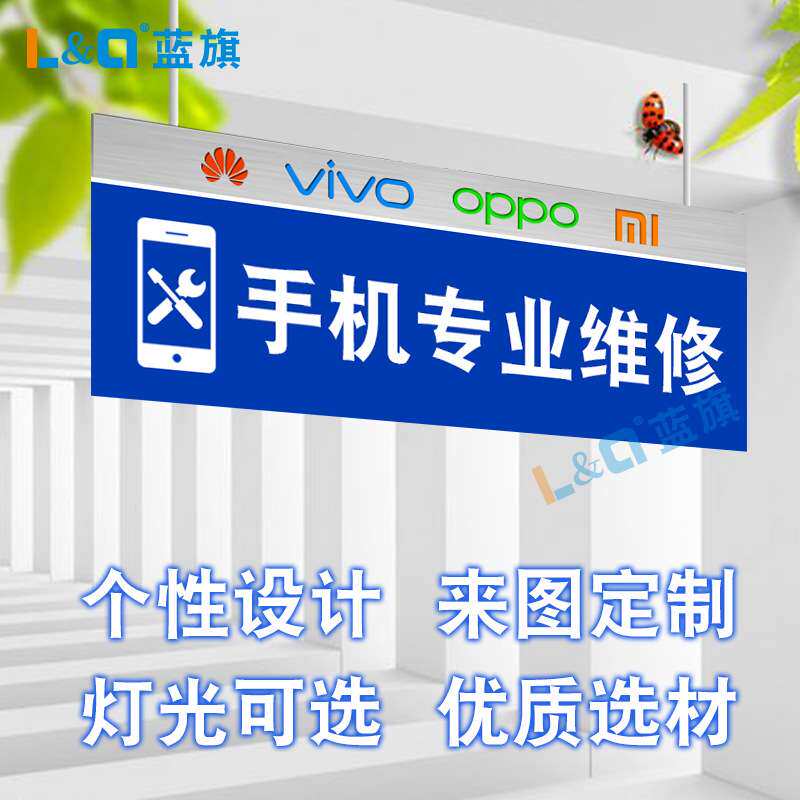 机维修分期 双面led超薄吊牌灯箱 悬挂吊挂吊楣发光牌可更换画面