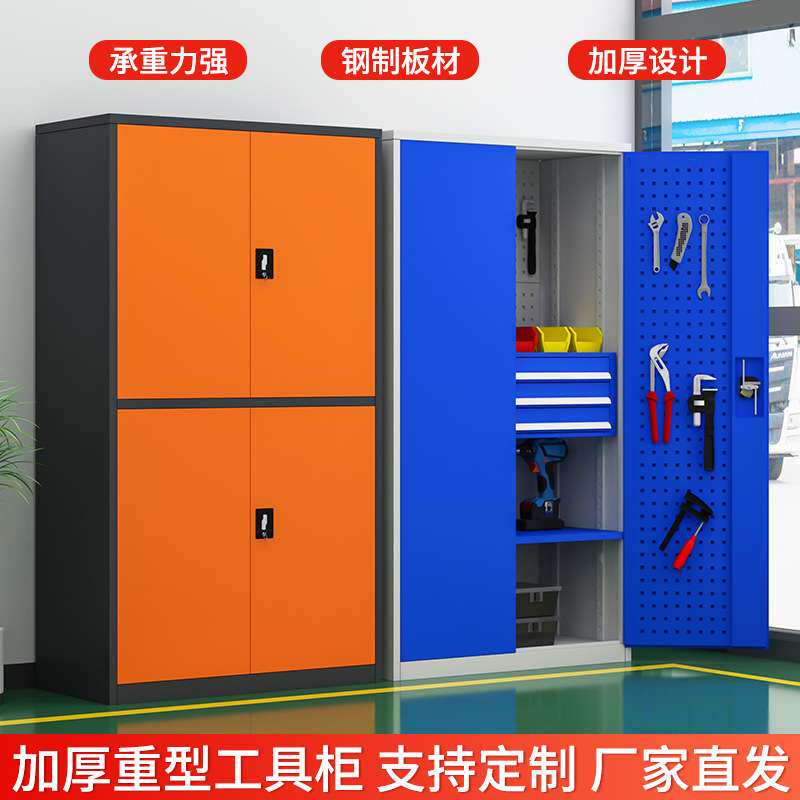 重型五金工具柜加厚工厂扳手储物柜汽修多功能双门抽屉挂网工具车