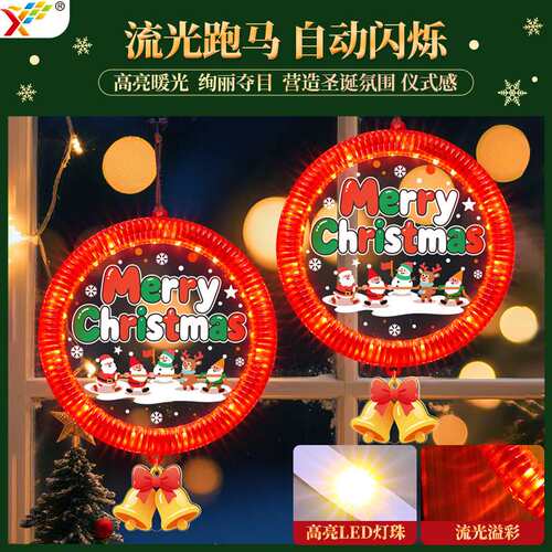 发光Merry Christmas圣诞节字母挂灯LED跑马彩灯氛围感装饰布置灯