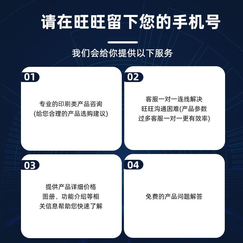 MX-300烫画膜打印机 抖粉烘干一体A3数码印花机T恤DTF烫画打印机