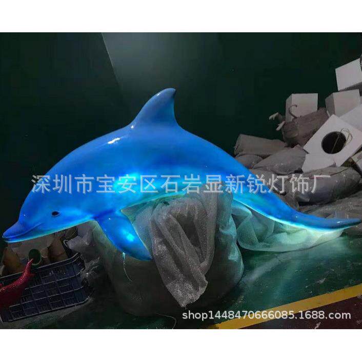 户外防水led真海洋动物造型树脂发光仿生海豚鲤鱼海螺景观灯