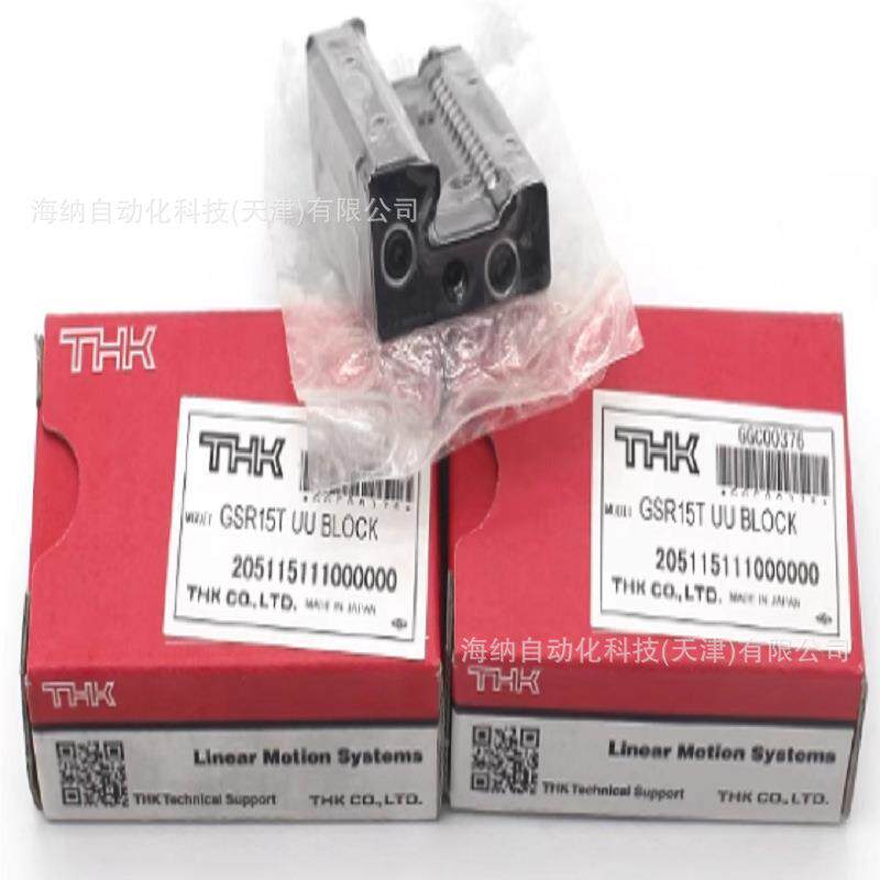 THK线切割机导轨SVS35LR1SSC0E滚珠机床滑块SNR45LC NRS55LA2SS