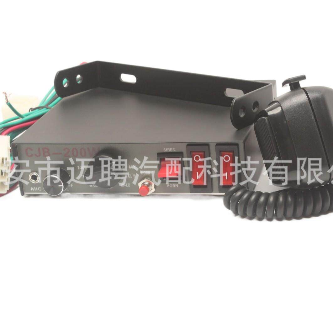 跨境汽车车载警报喇叭CJB-200W CJB200W 12V/24V通用喊话喇叭改装