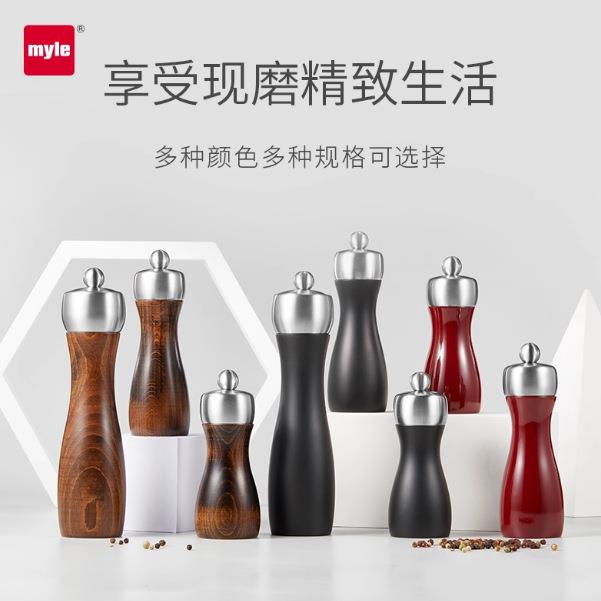 德国myle胡椒研磨器手动磨胡椒粉芝麻花椒现磨黑胡椒粒研磨器木