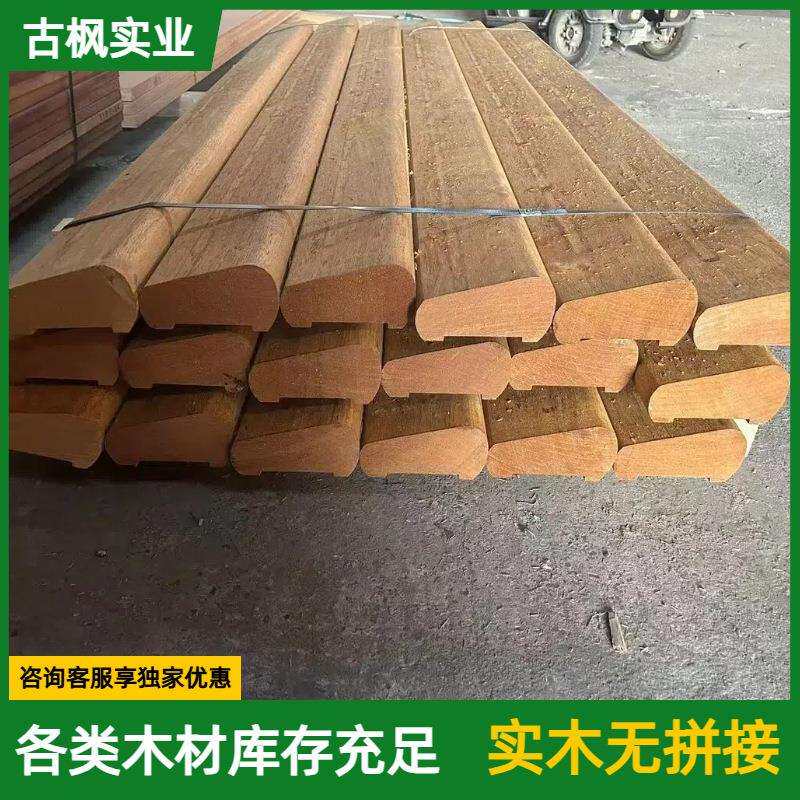 非洲菠萝格实木扶手厂家直销户外楼梯阳台护栏别墅庭院防腐木扶手