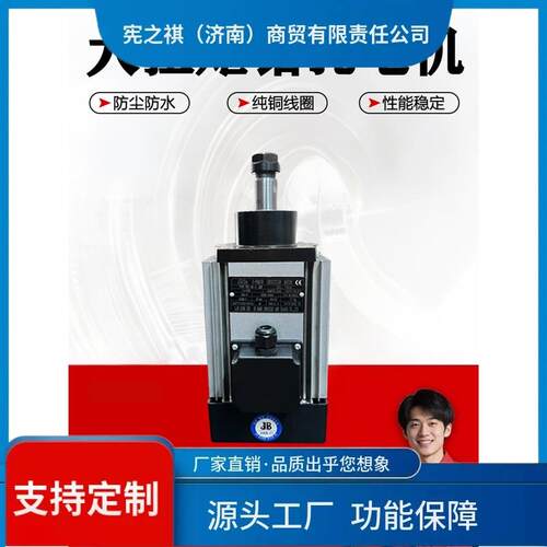 询~低速大扭矩电机三相380v/单相220v金属钻孔打磨切割铣边主轴电