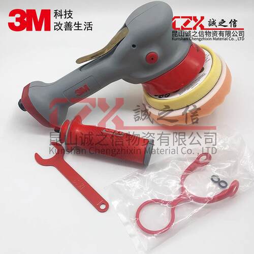 3M28392打磨机 5寸带侧柄抛光机配侧柄 安全防脱 工程装修适用
