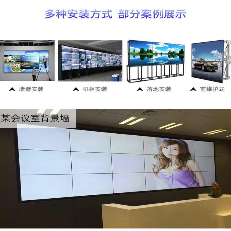 46/49/55/65寸拼接屏电视墙展厅广告机监控显示器触控触摸屏