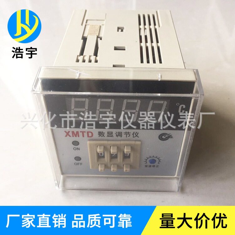 数显温控器XMTD-2001K温控仪温控调节仪
