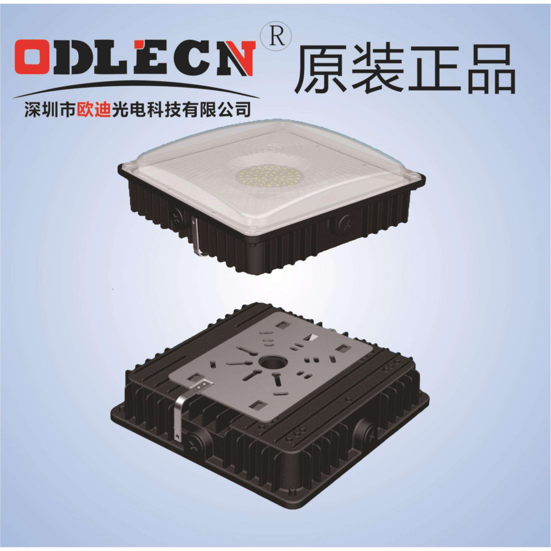 海洋王LED油站灯加油站用LED灯海洋王灯嵌入式油站灯200w油站灯