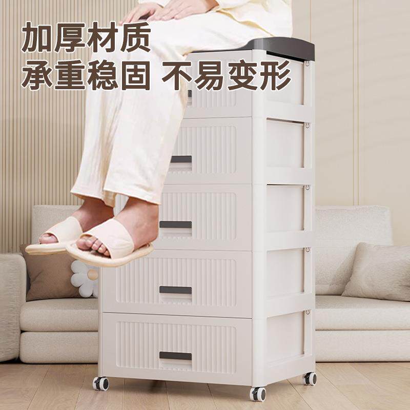 抽屉式收纳柜家用置物柜多层客厅墙边加厚五斗柜床头可移动储物柜
