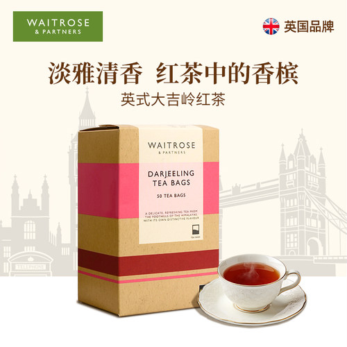 Waitrose大吉岭红茶包英国进口