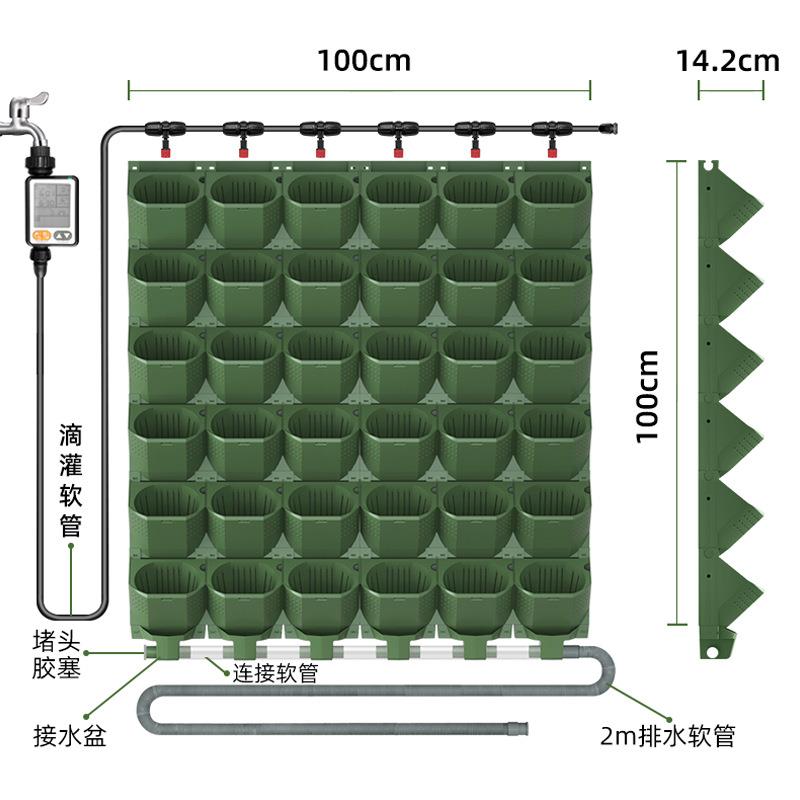 森林盒子5017植物墙花盆一平米套装阳台花园智能灌溉浇水系统全套