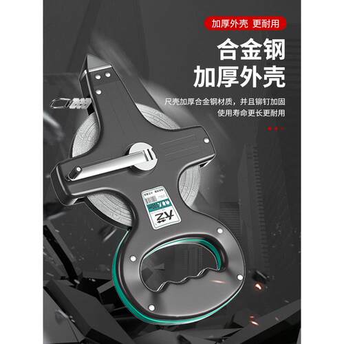 XF大艺卷尺30米50米 钢架尺100米手摇耐磨建筑测量工地手提钢卷尺