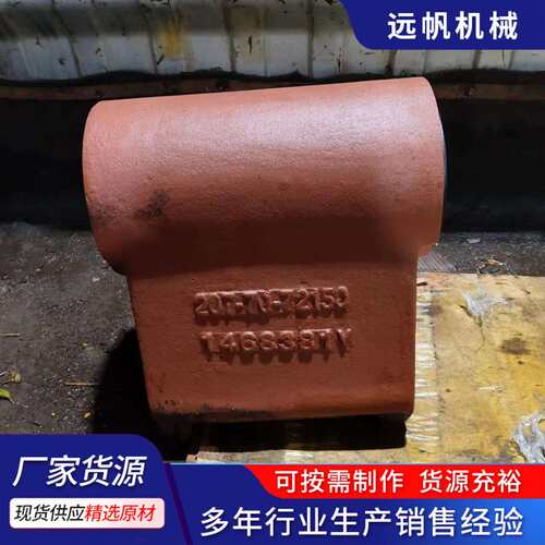 小松挖掘机PC200-7-8小臂马拉头原厂马拉头带马头套