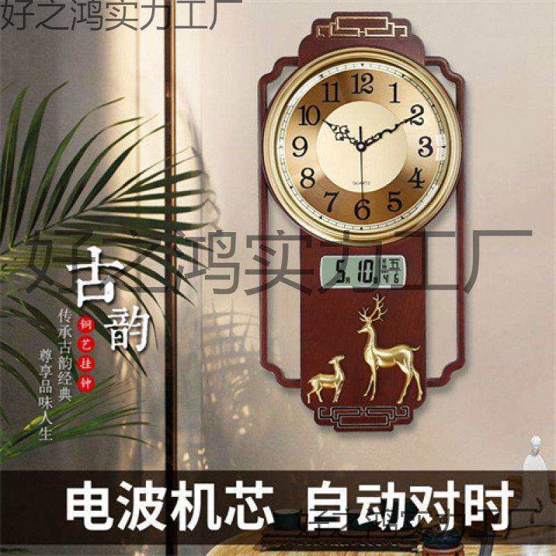 欧式新中式挂钟客厅静音时钟创意摇摆钟表舵手卧室挂表大号石英钟