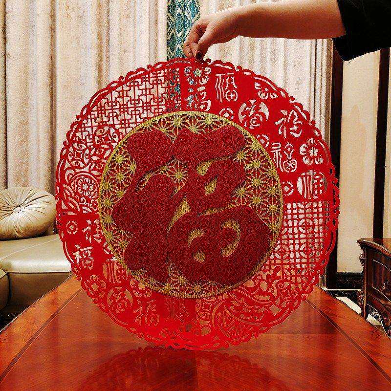 2026马年福字门贴新年春节过年装饰墙贴年画绒布大门福字贴纸