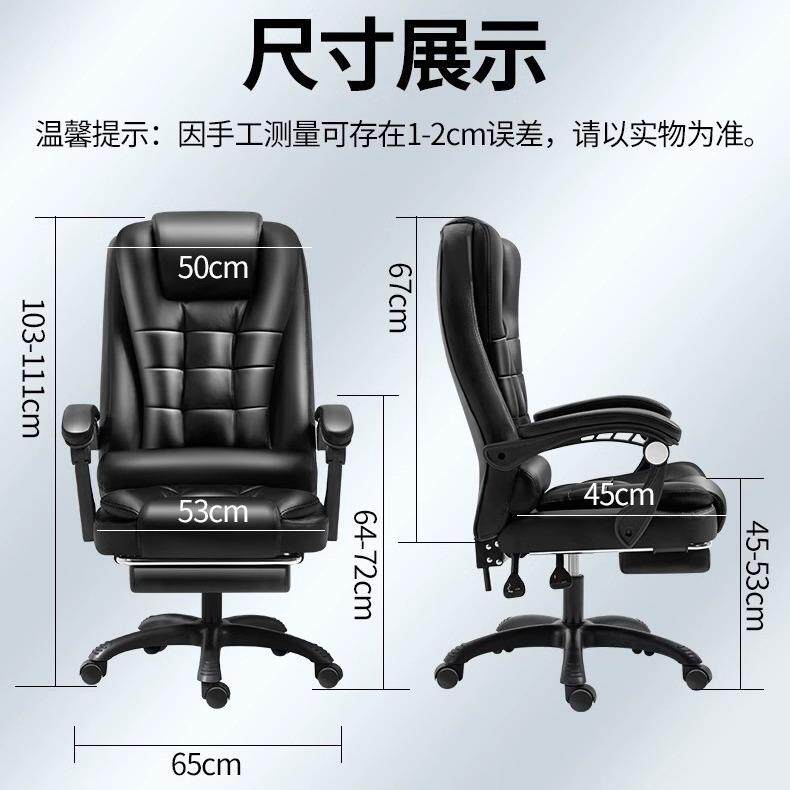 东瑞电脑椅网吧电竞椅家用老板办公椅子升降电动老板椅带乳胶