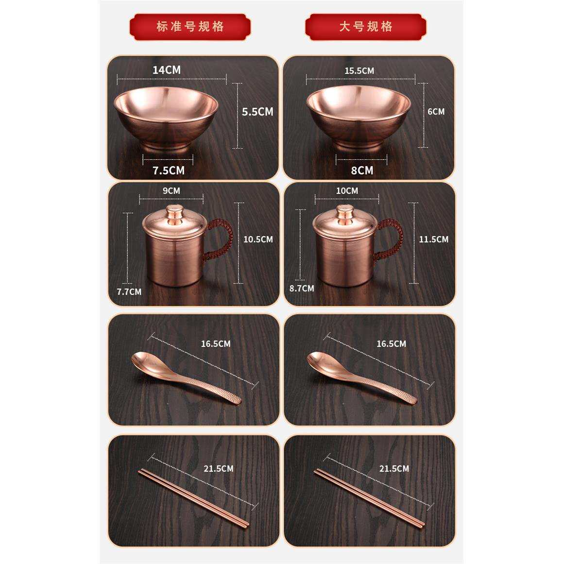 铜碗纯铜家用铜餐具白癜疯铜碗铜勺铜筷子纯铜纯手工铜勺子铜杯三