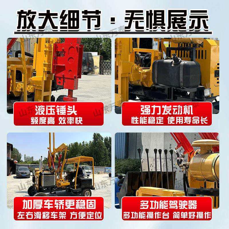 四驱气刹轮式护栏打桩机高速公路护栏打桩机打拔钻孔一体潜孔钻机