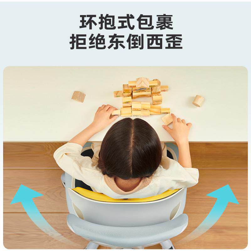 生态链乐班人体工学儿童坐垫矫正坐姿塑型学生学习椅垫背腰垫