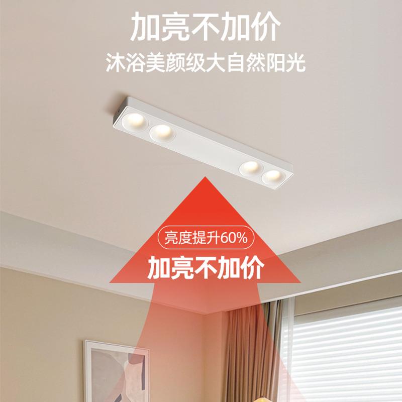 LED明装格栅射灯4头4*7W防眩超薄3.5cm高长条型客厅卧室COB天花灯