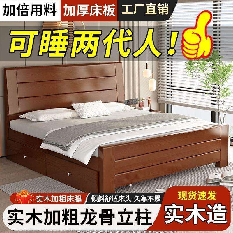 现代中式松木实木床1.8米主卧双人床1.5简约储物经济型卧室家具
