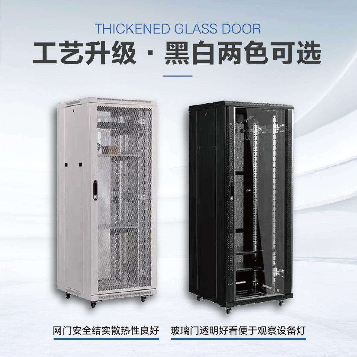 42U2米宽800带双走线槽综合布线场景标准19英寸 服务器机柜