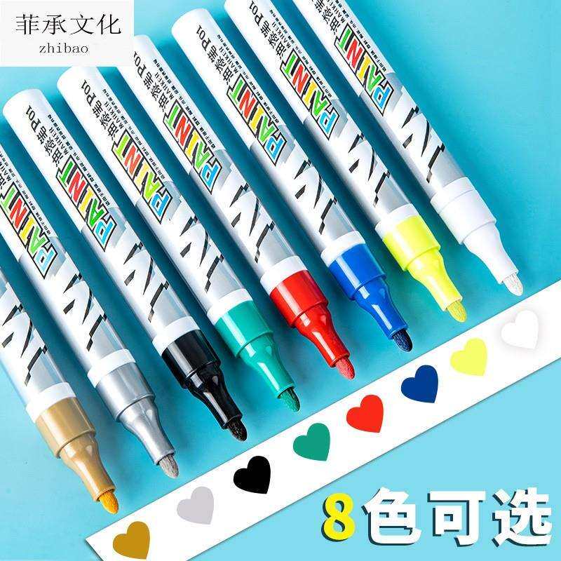 金属油漆笔白色工业不掉色速干防水汽车轮胎签字笔金色高光补漆马