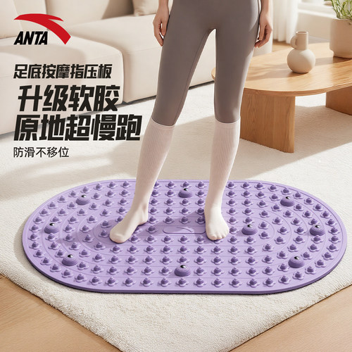 安踏新款液态软胶指压板超慢跑