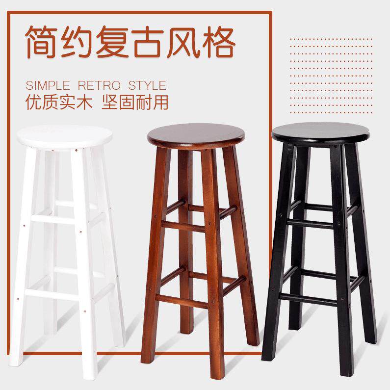 实木凳子 高脚凳简约吧台椅家用吧台凳复古吧凳吧椅酒吧凳高凳 s&