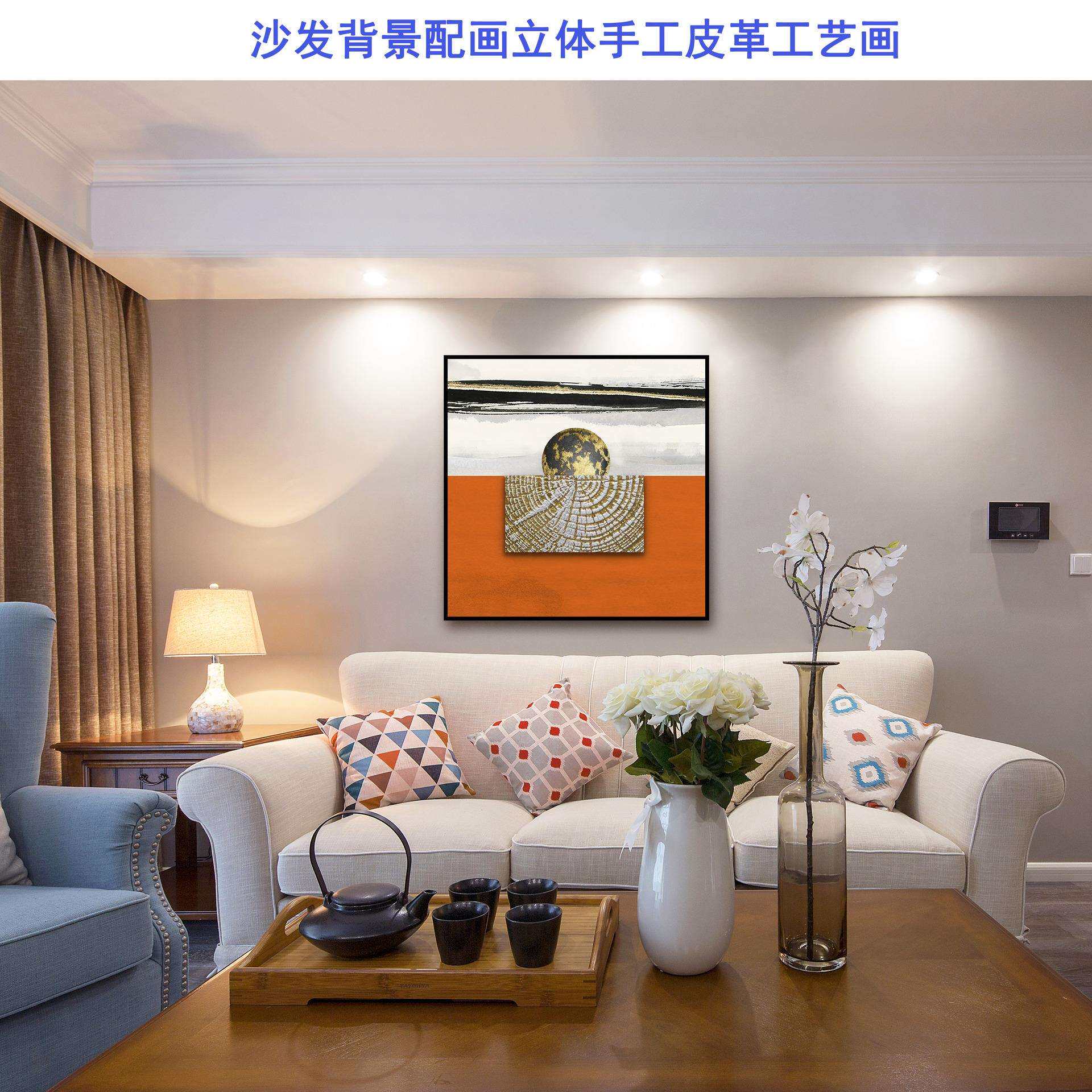 现代简约手工实物立体工艺画皮革金箔酒店样板房入户玄关装饰壁画