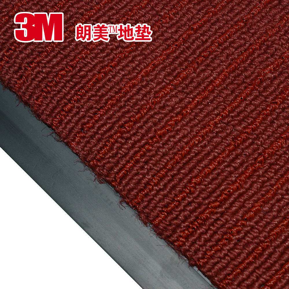 3M朗美 4000 红色地垫商场室内吸水吸油除尘地毯 1.2x18M