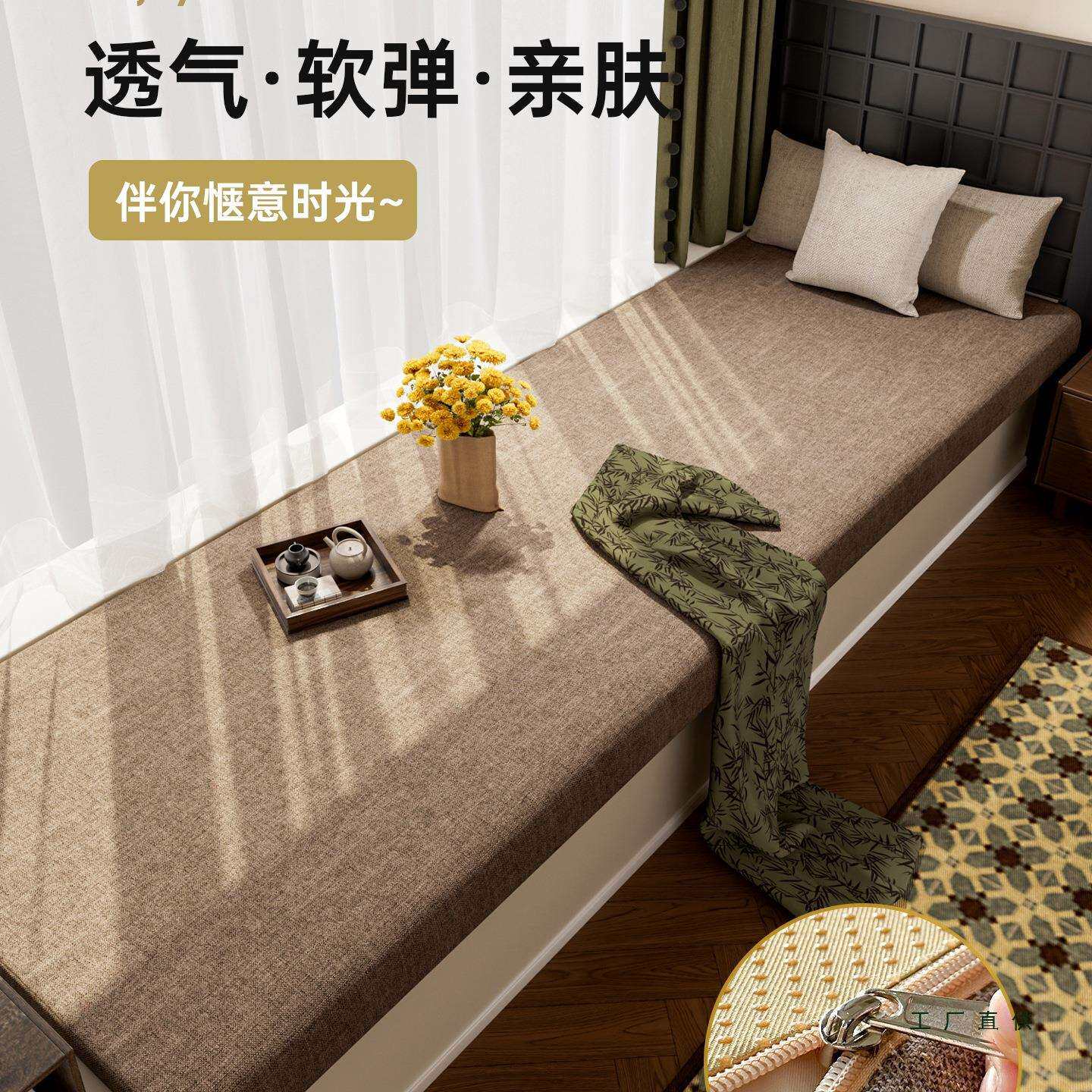 飘窗垫带垂边窗台改造神器沙发主卧阳台坐垫棉麻榻榻米垫子定 制