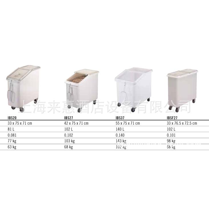 CAMBRO IB44-148 161 L 平顶食品原料车(白色) 餐饮行业设备