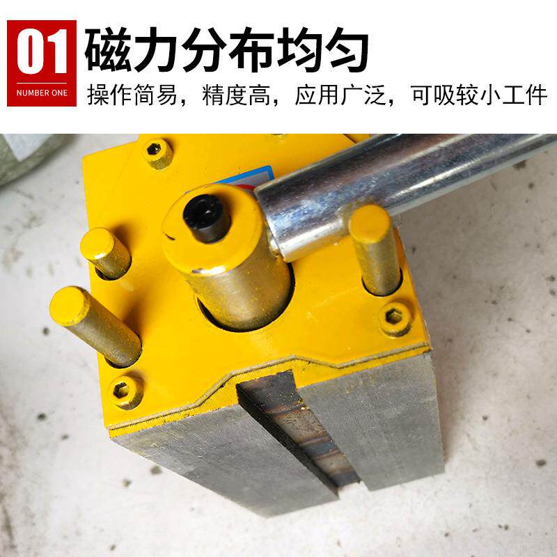 攻丝机磁力座电动攻丝机吸盘400KG600KG固定座永磁起重器重型