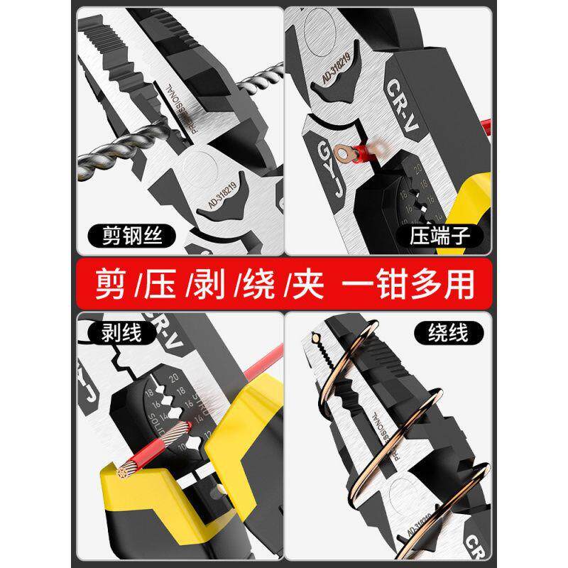 庆迪多功能老虎钳电工专用高硬度钳工业级钢丝钳尖嘴钳子工具大全