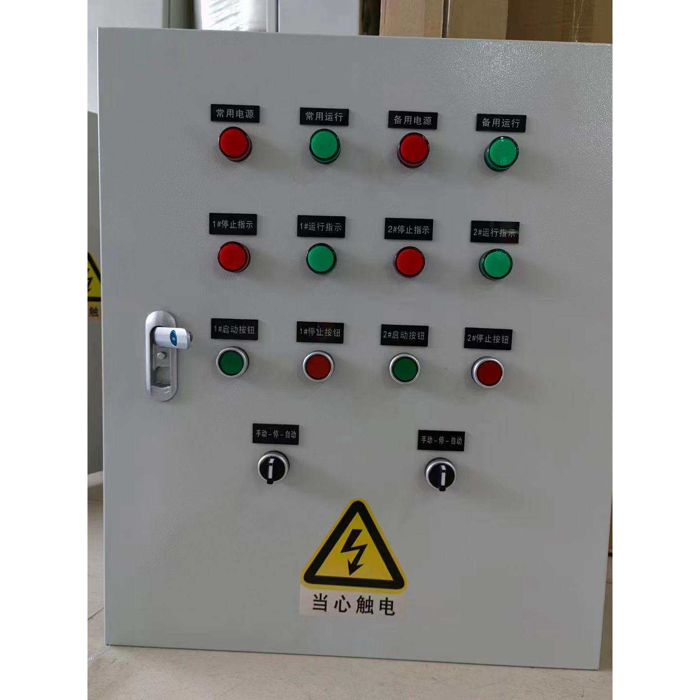LED显示屏专用配电箱，PCL 10KW 15KW 20KW 25KW 30KW