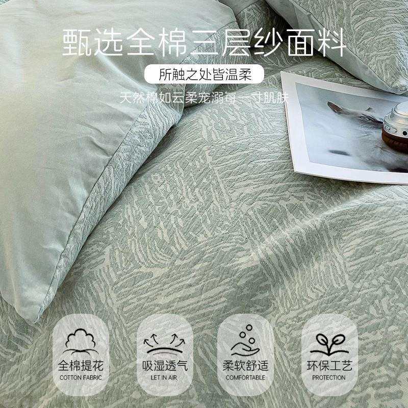 全棉提花双层纱床上四件套2025新款纯棉床品被套床单三件套床笠款