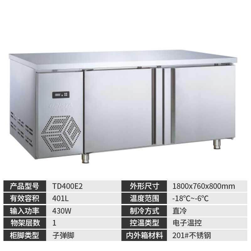 格林斯达商业用不锈钢卧式冷柜奶茶店双温保鲜柜操作台冰箱展示柜