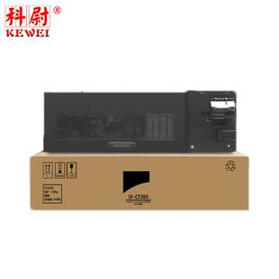 适用夏普SF S245R S305R粉盒 sharp SF-CT201碳粉SF-CT200墨粉盒