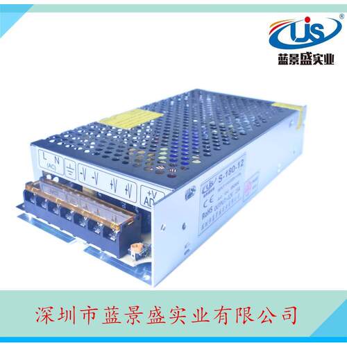 12V16A开关电源 12v200w电源变压器 12V15A开关电源 厂家直销电源