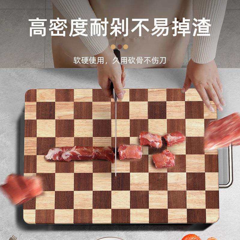 德长网红棋盘格菜板家用切菜板橡胶木菜板乌檀木实木砧粘板案板子